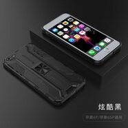 奶小鹿蘋(píng)果6S手機殼潮男硅膠全包黑色6splus軟殼個(gè)性防摔耐磨防指紋精孔全包鏡頭保護套 蘋(píng)果6plus/6splus超音速鎧甲【炫