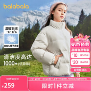巴拉巴拉兒童羽絨服男童寶寶童裝女童冬裝親子裝洋氣外套208424107220
