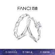 范琦（Fanci）閃耀銀河情侶對戒銀戒指禮物求婚小眾設計七夕情人節禮物送女友 閃耀銀河對戒【京/次日達】