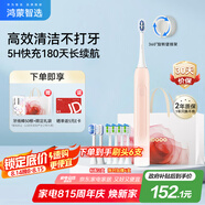 華為智選力博得鴻蒙智選智能聲波牙刷3情侶牙刷七夕情人節(jié)禮物成人學(xué)生牙刷深度清潔亮白180天長(zhǎng)續(xù)航 優(yōu)漾3