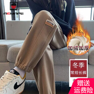 AEMAPE休閑褲女2025春秋季女裝卡其色運動(dòng)褲女時(shí)尚百搭加絨褲子 卡其色-【加厚寶寶絨超柔絨】 常規 XL