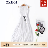 ZXEGI真絲女裝100%桑蠶絲連衣裙夏季收腰中長(zhǎng)款高檔背心真絲裙子中長(zhǎng)款 白色（閃電發(fā)貨） 均碼