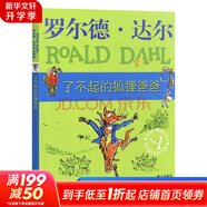 一年級課外閱讀必讀 清華附小學(xué)校推薦一二年級課外書(shū)閱讀必讀繪本 猜猜我有多愛(ài)你 爺爺一定有辦法 蚯蚓的日記 落葉跳舞 逃家小兔 我爸爸 我媽媽買(mǎi)綠豆 團圓 青蛙和蟾蜍 小豬唏哩呼嚕抱抱  拼注音版可選