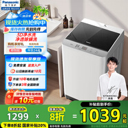 松下（Panasonic）10公斤全自動波輪洗衣機凈透抗菌除螨運動浸泡洗線屑過濾智洗省水省電桶潔凈XQB100-T2F1國家補貼