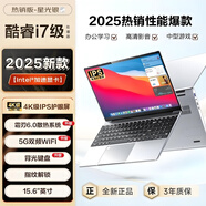 英特爾（Intel）【RaeimX2025新款】筆記本電腦輕薄辦公Ai酷睿電競高配置獨顯游戲本手提便攜商務(wù)家用工作官方旗艦 【旗艦版-星光銀】酷睿i7級處理器+intel動(dòng)態(tài) 1TB 固態(tài)硬盤(pán) x 32GB