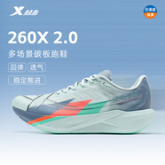 特步【260x2.0】男| 25新款網(wǎng)面透氣輕便運動(dòng)跑步減震馬拉松碳板跑鞋 月光石藍/景元藍 44