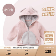 戴維貝拉（DAVE＆BELLA）童裝男童服裝兒童外套女童春秋款嬰兒秋裝寶寶衣服小童搖粒絨上衣 粉色【DBX14462】 100 （建議身高90-100cm）