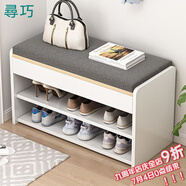 尋巧（SPERMEK） 換鞋凳家用門(mén)口穿鞋凳多用途試鞋凳現代簡(jiǎn)約儲物收納鞋柜 【加厚軟包】暖白色60CM