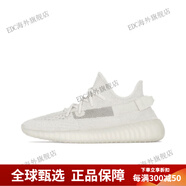 阿迪達(dá)斯 （adidas） 正品Yeezy 350V2椰子白冰激凌休閑跑鞋 HQ6316 純白 42.5