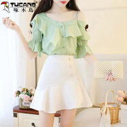 啄木鳥(niǎo)（TUCANO）2025新款夏季甜美小清新露肩衫襯衫半身裙氣質(zhì)洋氣兩件套裝裙潮 綠色 S