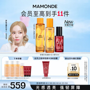 夢妝苦橙維他命鮮活水150ml+乳125ml+紅小胖精華50ml護膚品化妝品禮物