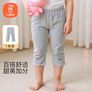 貝瑞加（Babyprints）女童打底褲夏季兒童棉質(zhì)褲子女寶寶休閑褲百搭彈力安全褲 灰100
