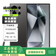 小米/三星/oppo/vivo/一加/華為Mate/Pura/Ultra/Pro/折疊屏系列二手手機 三星 Galaxy S24 Ultra