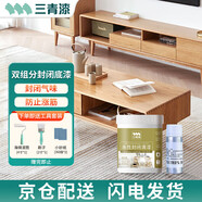 三青水性木器漆 防潮高附著封閉木頭門窗家具氣味 PU封閉底漆0.45kg