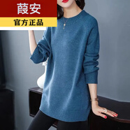 葭安羊毛衫女中老年秋冬季新款加絨加厚打底衫女士中長(cháng)款毛衣韓版寬松 藍色 XL (116-130斤)
