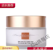 天姿國色【官方】天姿國色美容院化妝品護膚品 氨基酸柔護潔面霜100g