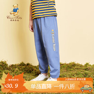 精典泰迪男女童防蚊褲兒童褲子休閑輕薄長褲中小童裝夏季薄款清涼速干褲 凈面可愛燙畫蘭灰 130