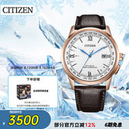 西鐵城（CITIZEN）手表男日韓表羽生結(jié)弦光動(dòng)能電波皮帶商務(wù)七夕節(jié)禮物CB0152-16A