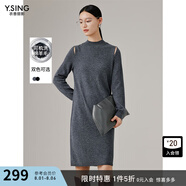 衣香麗影【可機洗】全羊毛針織連衣裙女新款鏤空毛衣裙 灰色 S