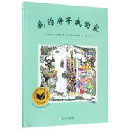 [正版舊書(shū)] 我的房子我的家(精)  用過(guò)部分筆記 正版擇優(yōu)發(fā)
