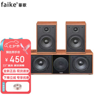 菲歌（FAIKE）家庭影院無(wú)源音箱客廳電視家用壁掛環(huán)繞音箱中置環(huán)繞組合套裝音箱 小旋風(fēng)3號(hào)（中環(huán)）5寸無(wú)源