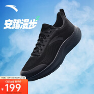 安踏漫步2輕便跑鞋男鞋夏季減震網(wǎng)面透氣耐磨運(yùn)動鞋軟底舒適慢跑鞋