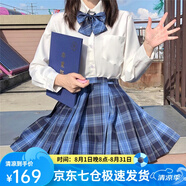 蘿美醬jk制服夏季全套女生短裙學(xué)院風(fēng)春秋JK裙百褶裙裙子半身裙套裝顯瘦 岡梨田格裙+長(zhǎng)袖襯衫+領(lǐng)結(jié) XS 【建議70-80斤】