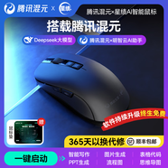 星績(jì)X5plus 騰訊混元AI智能鼠標 ai寫(xiě)作生成PPT智能語(yǔ)音翻譯鼠標文檔轉換 人工智能可充電辦公ai鼠標 X5 Plus-黑色【軟件終生免費升級使用】