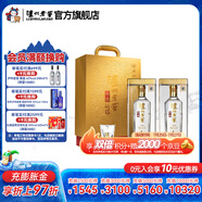 瀘州老窖特曲晶彩 濃香型白酒 送禮佳選 52度 500mL 2瓶 精彩時(shí)刻禮盒