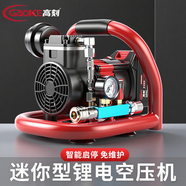 高刻鋰電無(wú)刷空壓機充電式高壓便攜迷你打氣充氣泵木工釘槍空氣壓縮機 1.5L-裸機-不含充電器和電池