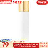 伊思套盒韓國its skin晶鉆蝸牛套裝2X紅參雙倍水乳霜女護膚禮盒學(xué)生 伊思2X晶鉆蝸牛煥新爽膚水140ml