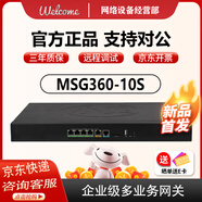 華三小貝MSG360-10S/20/40/22L/4-PWR無線AC控制器 WAP712C-LI-S-FIT 750M帶機(jī)50