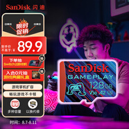 閃迪（SanDisk）128GB TF內(nèi)存卡 A2 U3 V30 4K 游戲存儲(chǔ)卡 讀速190MB/s 寫速90MB/s 游戲不卡頓 游戲機(jī)掌機(jī)專用卡