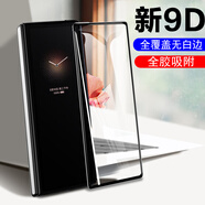 軸芯科技適用小米mixfold鋼化膜防窺mix1手機fold1代折疊屏mixflod1前屏fl 小米mixfold[外屏*鋼化玻璃膜](3 小米MIXFOLD