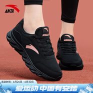 安踏女鞋易彎折跑鞋軟底夏季皮網(wǎng)緩震耐磨休閑運動鞋防滑旅游鞋跑鞋 【皮網(wǎng)】黑5571-4 39 （女8）