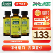 星期四農(nóng)莊（thursday plantation）澳洲進口100%天然尤加利桉樹茶樹蒸餾提取植物精華油凈痘除味抗菌 【保稅速發(fā)】茶樹精油100ml*3瓶