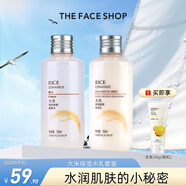 菲詩小鋪（THE FACE SHOP） 大米水乳套裝補(bǔ)水護(hù)膚品保濕干皮滋潤改善粗糙肌 [2支]大米保濕水+乳套裝