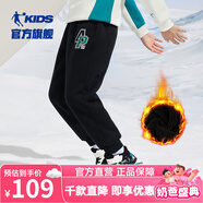 喬丹童裝QIAODAN兒童加絨褲男童加厚保暖褲子秋冬季女童運動褲一體褲 黑色 165cm
