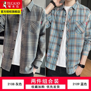 啄木鳥格子襯衫男士裝春秋季款外套休閑長袖襯衣外穿衣服 2108灰色+2109藍色 XL