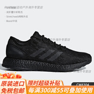 阿迪達斯 （adidas）/UltraBoost4.0男女跑步鞋BB6168BB6166官方旗艦 CM8304 40