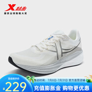 特步（XTEP）【門店同款】騛速5.0跑步鞋男24夏季緩震透氣跑鞋 帆白/素雅灰/黑 44