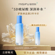 蜜思膚（misifu） 蜜思膚misifu沁蓮至潤(rùn)補(bǔ)水乳保濕補(bǔ)水乳液