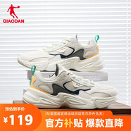 喬丹男鞋運動鞋網(wǎng)面復(fù)古老爹鞋夏季透氣跑步鞋輕便休閑鞋子
