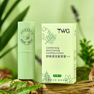 TWG舒潤沁膚紫草膏夏天多效呵護(hù)便攜裝舒爽植物精華紫草膏植萃保濕 紫草膏-綠管 5個裝-夏日常備