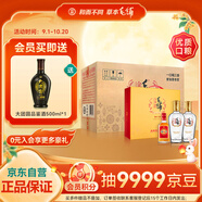 勁牌 毛鋪苦蕎酒 金蕎 42度 500ml*2*5  禮盒整箱裝