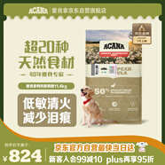愛(ài)肯拿（ACANA）狗糧 鴨肉梨成犬低敏去淚痕全價(jià)通用原裝進(jìn)口糧11.4kg效期25/11