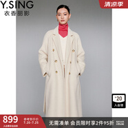 衣香麗影駱駝絨羊毛大衣女新款腰帶長款雙面呢外套 米色 S