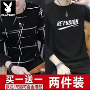 花花公子（PLAYBOY）男士春秋長(cháng)袖T恤夏季薄款圓領(lǐng)體恤汽修勞保工地干活穿防曬打底衫 亂條黑+RE黑 M 建議【75-90斤】