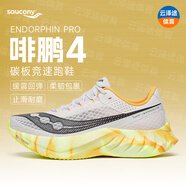 索康尼（SAUCONY） 【啡鵬4】碳板跑鞋男 ENDORPHIN PRO 軟底減震馬拉松專(zhuān)業(yè)跑步鞋 S20939-30 46.5