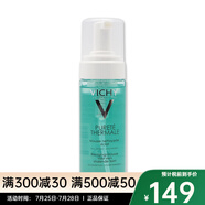 VICHY薇姿 溫泉純凈洗面奶 潔面摩絲150ml 一瓶 150ml